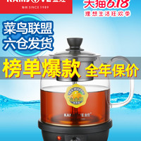 金灶A-50全自动煮茶器蒸汽喷淋茯茶煮茶壶玻璃煮茶炉小型迷你家用