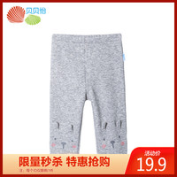 贝贝怡女童打底裤秋冬新装加绒保暖女宝宝长裤弹力百搭卡通长裤