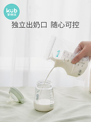 kub 可优比 KUB可优比储奶袋母乳保鲜袋冷冻存奶袋奶水专用储存袋250ml