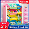 爱丽思IRIS 儿童收纳架置物架彩色多层玩具架木质塑料宝宝卧室架