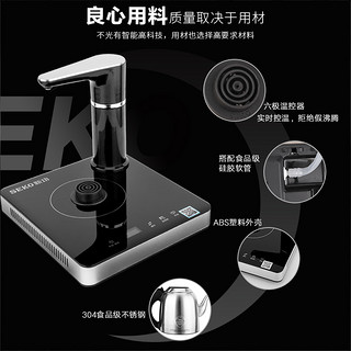 SEKO 新功 N90全自动开盖抽水上水电热水壶用不锈钢烧水壶