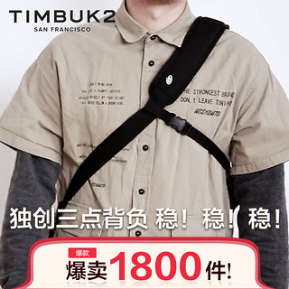 TIMBUK2春夏经典款邮差包潮流男单肩背包斜挎包胸包旅行包骑行包