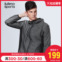 Baleno班尼路 风衣男连帽 青年休闲帅气运动短款外套皮肤衣M