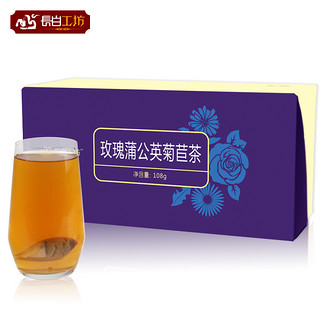 蒲公英菊苣玫瑰茶 硕参赤玫茶 苦菊苣黄桂茶黄花苗玉兰苦苣刺玫茶