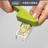 英国Joseph Joseph大蒜压榨器/压蒜器/碎蒜器 手动/可拆卸易清洗