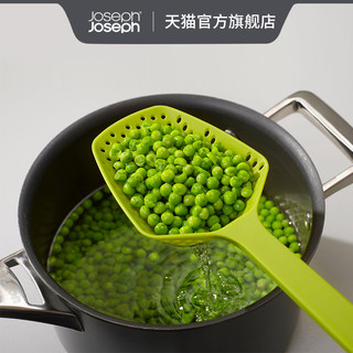 英国Joseph Joseph铲式多彩滤水器/漏勺/硅胶漏勺/饺子勺