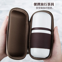 功夫茶具套装日式旅行茶杯一壶一杯简易旅游陶瓷单人便携式快客杯