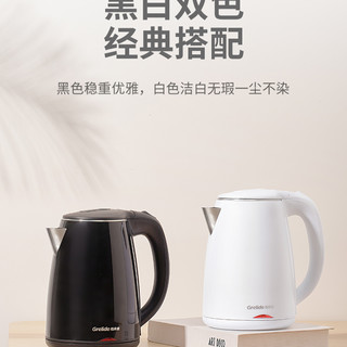  Grelide/格来德 D1206A1 保温 电热烧水壶  粉红色 黑色 白色 1L(含)-2L(含)