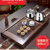 KAMJOVE 金灶 K-185 鸡翅实木茶盘套装全自动一体茶具套装茶海家用 小茶台