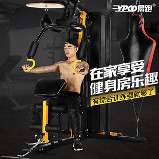 易跑综合训练器CDOO-Z1 力量商用多功能腹肌腿部胸肌组合健身器材
