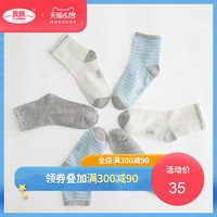 L-LIANG 良良 0-3-5岁婴儿防滑袜子地板袜宝宝学步袜子四季