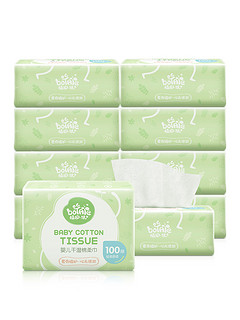 植护干湿巾棉柔巾100抽*6包干湿两用巾家用婴儿宝宝清洁湿纸巾