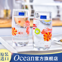 ocean鸥欣原装进口耐热玻璃水杯印花杯子家用茶杯牛奶杯3只套装