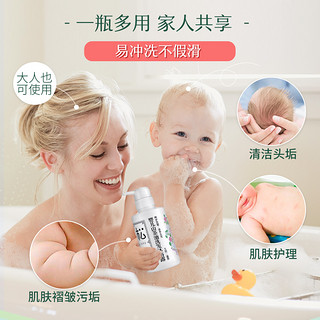 松达 婴儿山茶油洗发沐浴露二合一滋润安全型低泡配方300mlX2