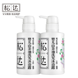 松达 婴儿山茶油洗发沐浴露二合一 300mlX2