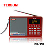 Tecsun/德生 ICR-110广播录音机/数码音频播放器