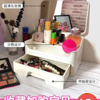 宝优妮化妆品收纳盒带镜子梳妆台桌面防尘抽屉式口红护肤品置物架