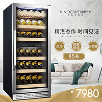 Vinocave/维诺卡夫 PRO128B 红酒柜恒温酒柜家用冰吧冷藏柜防凝雾