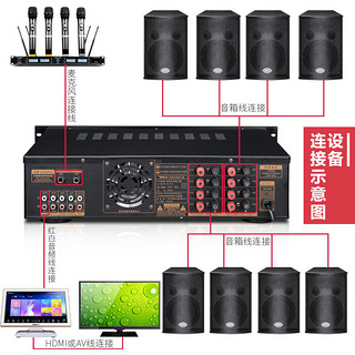 新科会议室音响套装家庭KTV音响卡拉ok功放机一体蓝牙音箱会议培训演讲教学舞蹈室店铺商用专业工程系统音箱