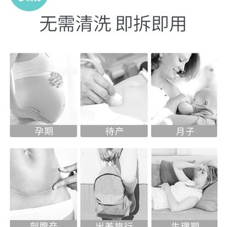 KUB可优比孕妇一次性内裤棉待产用品产后月子内裤女士免洗裤4条*2
