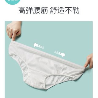KUB可优比孕妇一次性内裤棉待产用品产后月子内裤女士免洗裤4条*2