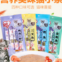 IRIS 爱丽思 美味猫小条营养流质零食点心喂药猫零食猫罐头爱丽丝