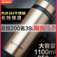 天喜大容量保温杯304不锈钢水杯男女士便携杯子大号茶杯户外水壶