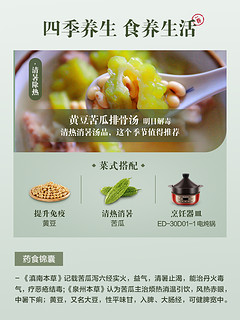 enaiter 伊莱特 ED-30D01-1 电炖锅家用智能全自动煲汤锅陶瓷炖盅多功能