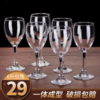 青苹果欧式高脚杯无铅玻璃红酒杯家用葡萄酒杯白酒杯子套装醒酒器