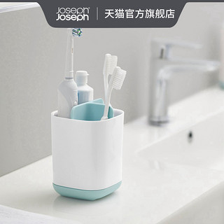 英国Joseph Joseph卫生间牙杯置物架化妆品洗漱洗手台收纳盒牙刷
