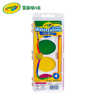 Crayola 绘儿乐 固体水彩颜料安全儿童水彩画工具绘画套装安全无毒