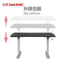 Loctek 乐歌 H1 电脑桌