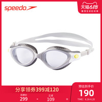SPEEDO 速比涛 Biofuse Flexiseal柔韧贴合密封柔软 女子泳镜护目