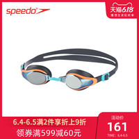 Speedo/速比涛 Mariner 基础训练青少年防雾防晒泳镜护目