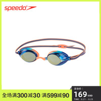 Speedo/速比涛 Vengeance 竞赛训练 青少年 镀膜泳镜男女护目