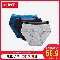 Baleno/班尼路三角裤男 纯棉青少年男士内裤透气中腰裤衩 3条