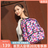 卡拉羊双肩背包女1-3-4-6初中高中学生书包男学院风可爱休闲背包