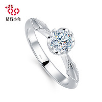 Zbird/钻石小鸟18K钻石戒指-垂纱-求婚结婚克拉铂金钻戒女款 正品