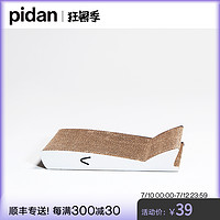 pidan猫抓板动物系列 鲨鱼 瓦楞纸猫抓板耐磨猫窝猫玩具猫咪用品