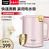 Panasonic/松下 NC-HKT081电热烧水壶家用小型容量自动断电防干烧