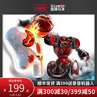 银辉遥控拳击对战机器人儿童智能格斗男孩电动可对打擂台送礼玩具