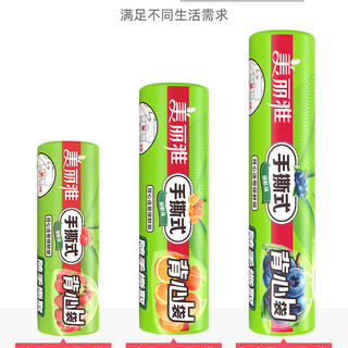Maryya 美丽雅 食品保鲜袋家用经济装背心式食品袋大号小号加厚连卷塑料袋