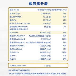 蒙牛金装多维高钙中老年奶粉400g*2成人老年人配方营养早餐牛奶粉