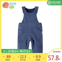 贝贝怡小童仿牛仔背带裤男宝宝女宝宝春秋装新品儿童加绒休闲裤子