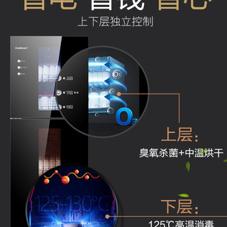 Canbo 康宝 320L家用商用餐饮立式双门不锈钢碗筷碟刀酒杯收纳二星消毒柜
