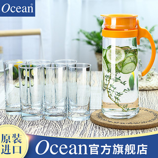 Ocean进口家用冷水壶耐热高温玻璃凉水壶防爆扎壶茶壶凉水杯套装