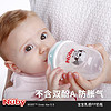 美国Nuby 宝宝乳感PP奶瓶 仿母乳硅胶奶嘴防胀气婴儿奶瓶 150ml