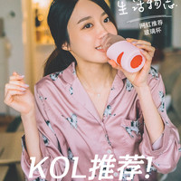 unibott优道便携隔热玻璃杯抖音ins网红少女可爱单层创意小水杯子