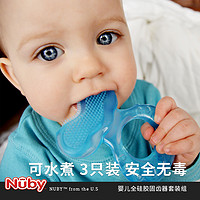 美国Nuby婴儿牙胶磨牙棒防吃手宝宝可水煮咬胶玩具儿童硅胶牙胶