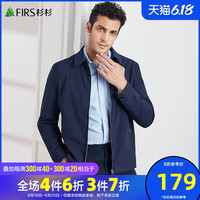 杉杉翻领夹克男春秋干部服商务中年男士休闲茄克男士爸爸装外套